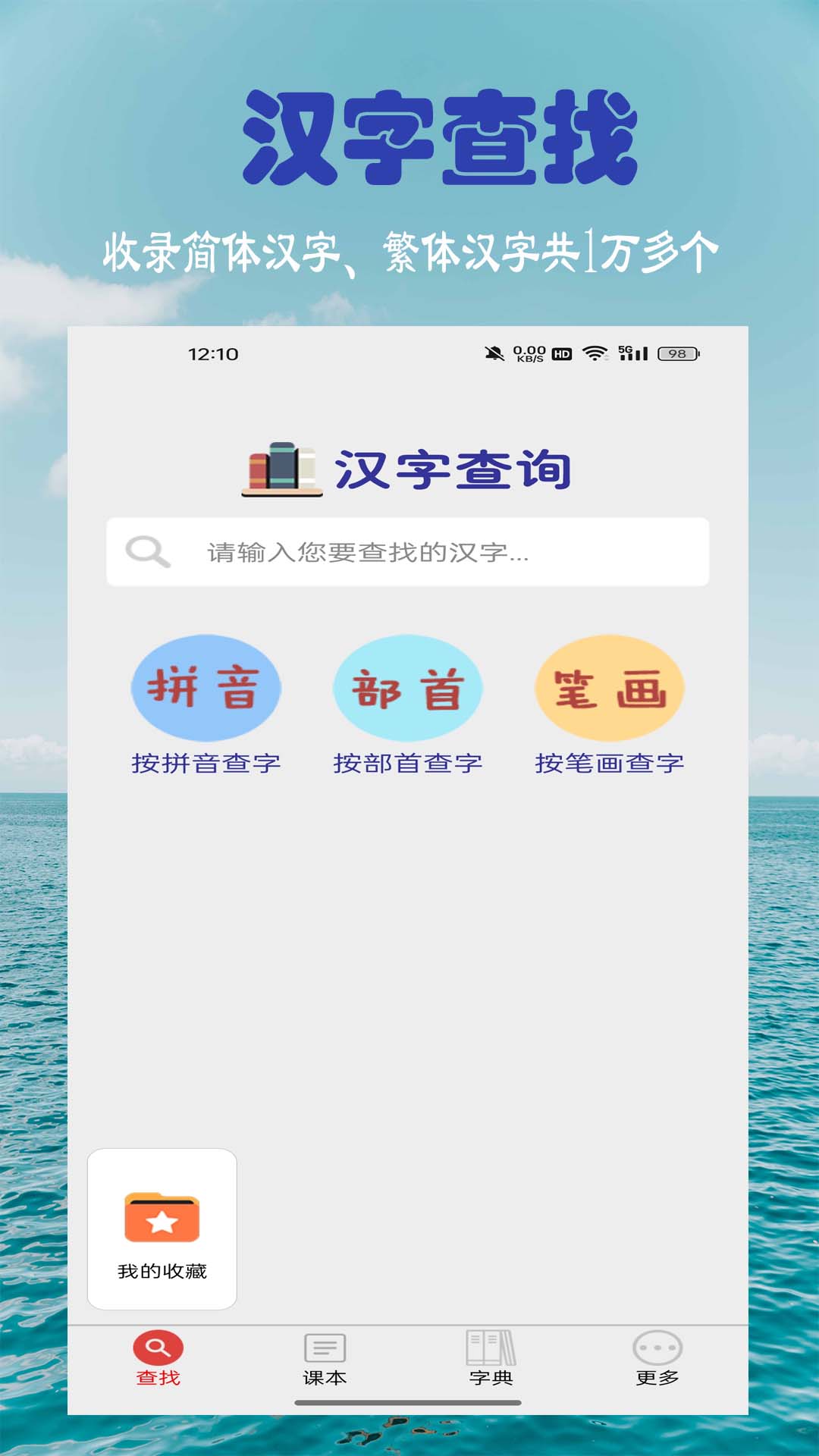 应用截图4预览