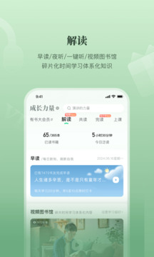 有書(shū)截圖