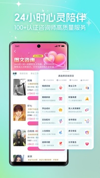 口袋星羅截圖