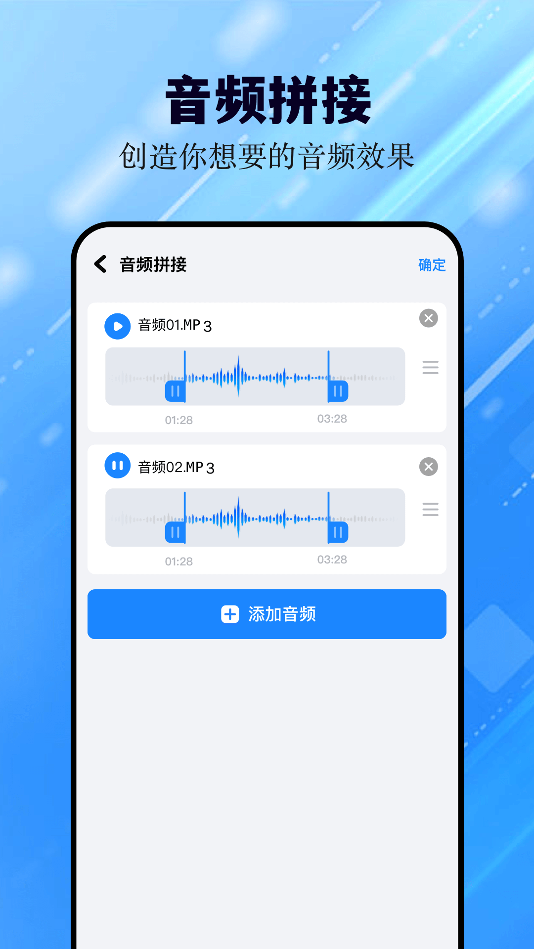 豬豬軟件助手截圖預(yù)覽