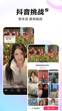 kaiyun下载app下载安装手机版截图