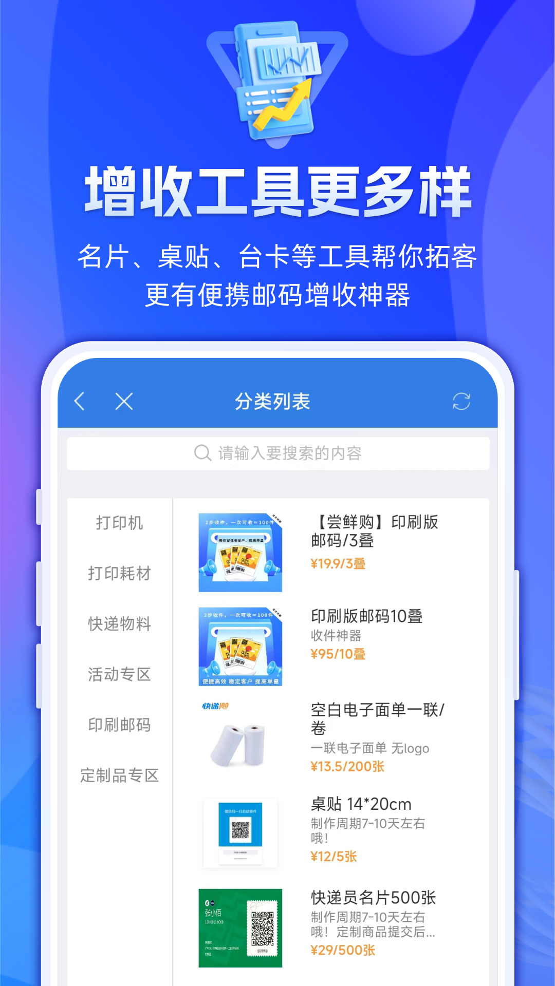 应用截图4预览