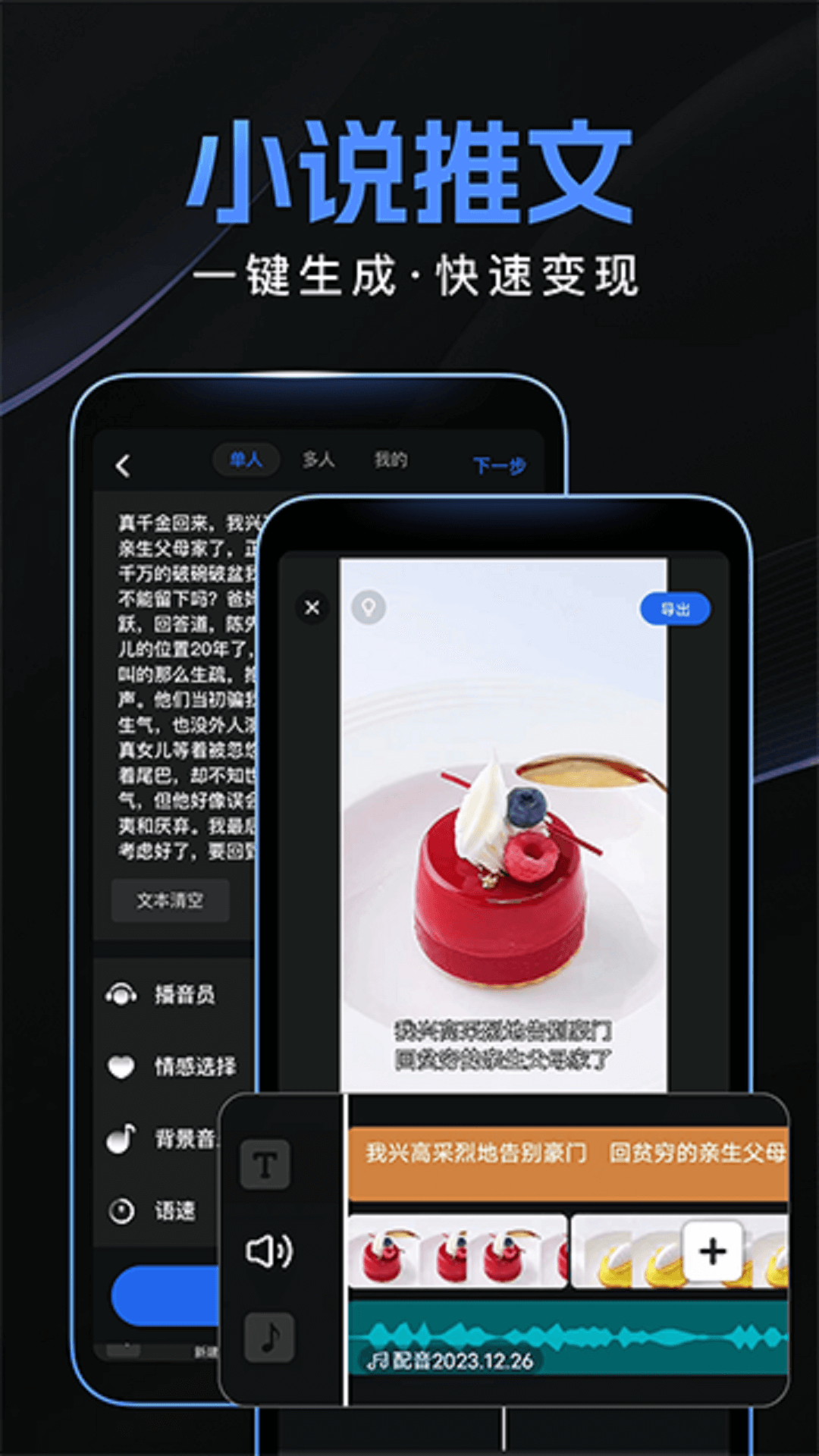 趣映v2.1.9截图1