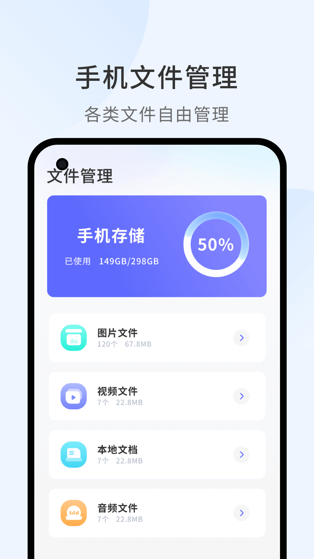 照片传输助手v1.0.0截图2