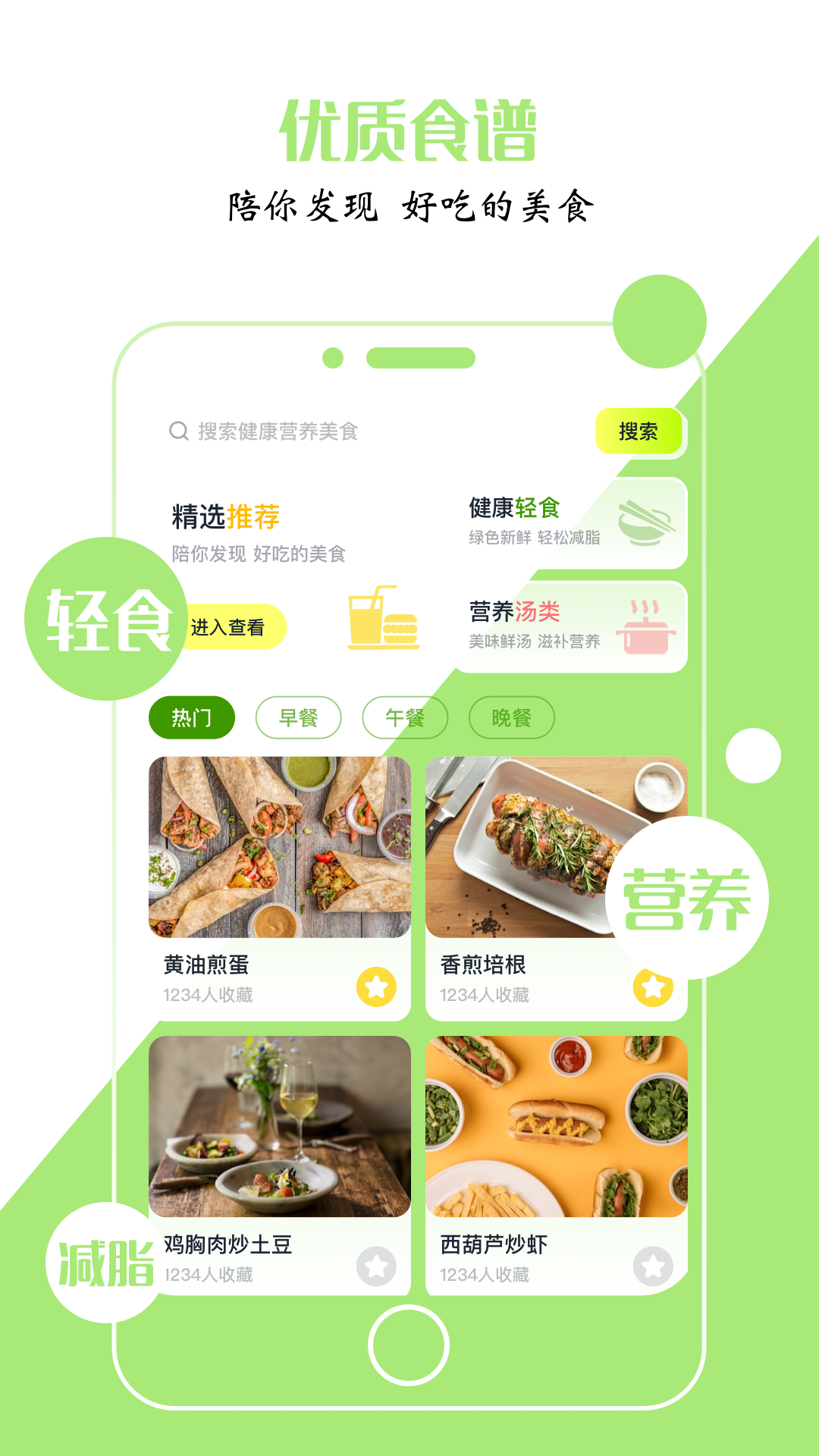 BMI指數(shù)計(jì)算器截圖預(yù)覽