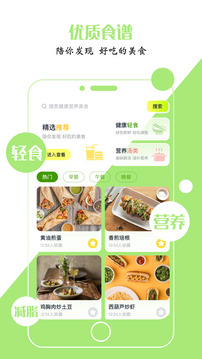 BMI指數(shù)計(jì)算器截圖