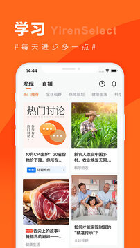 宜人優(yōu)選截圖
