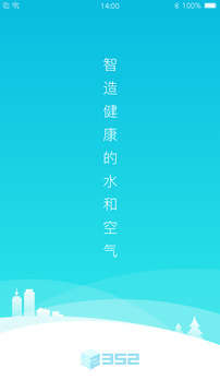 352Life截圖