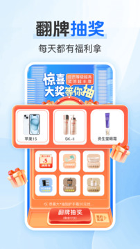 白鯨魚舊衣服回收截圖