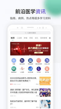 壹生截圖