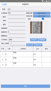 下载探探2024最新版本官网