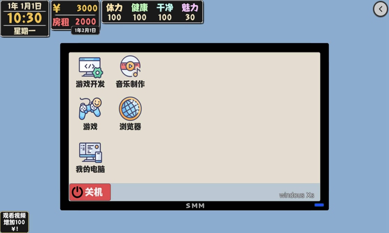 应用截图1预览