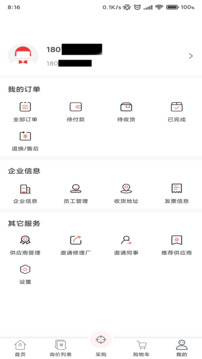 袋鼠配截圖