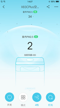 352Life截圖