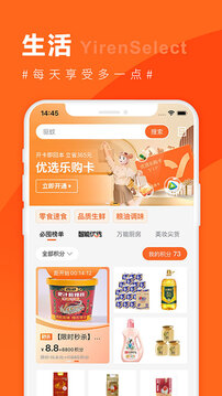 宜人優(yōu)選截圖