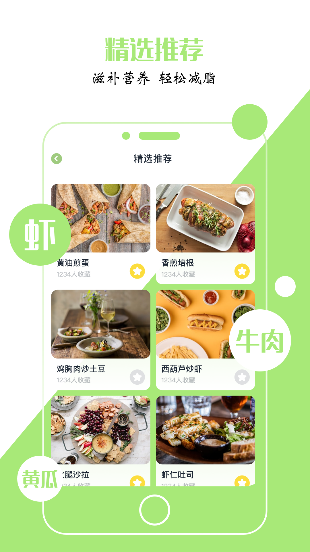 BMI指數(shù)計(jì)算器截圖預(yù)覽