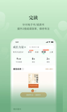 有書(shū)截圖
