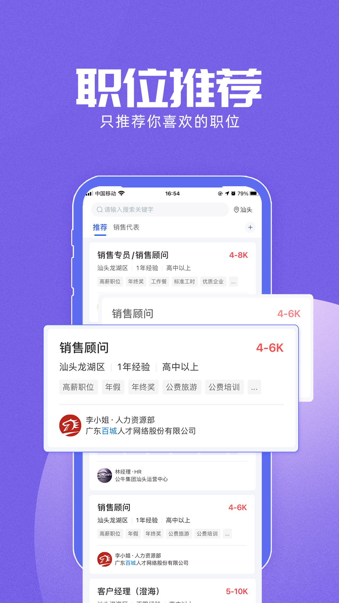 应用截图3预览