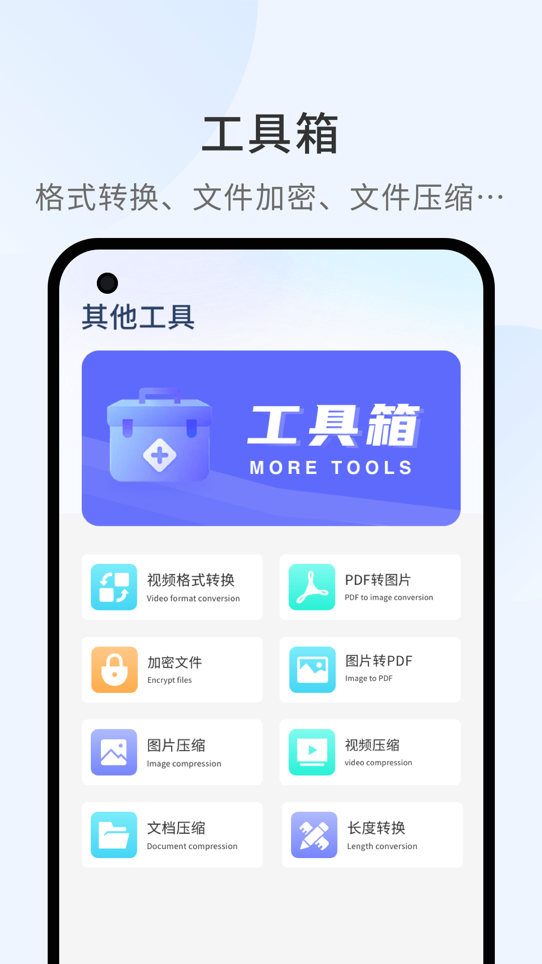 照片传输助手v1.0.0截图1