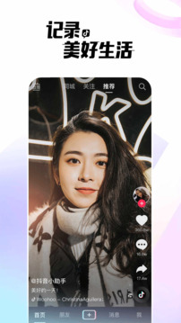 kaiyun下载app下载安装手机版截图