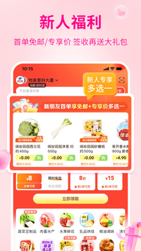 多點(diǎn)截圖