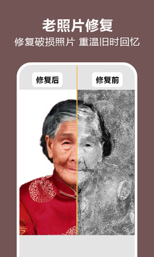 照片時(shí)光機(jī)截圖