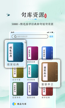 妙音記憶卡截圖