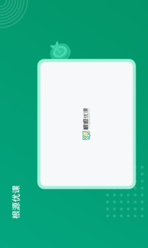 根源優(yōu)課截圖