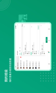 根源優(yōu)課截圖