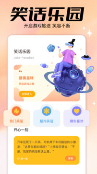 4355樂(lè)園截圖