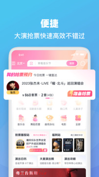 大麥截圖