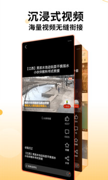 搜狐新聞截圖