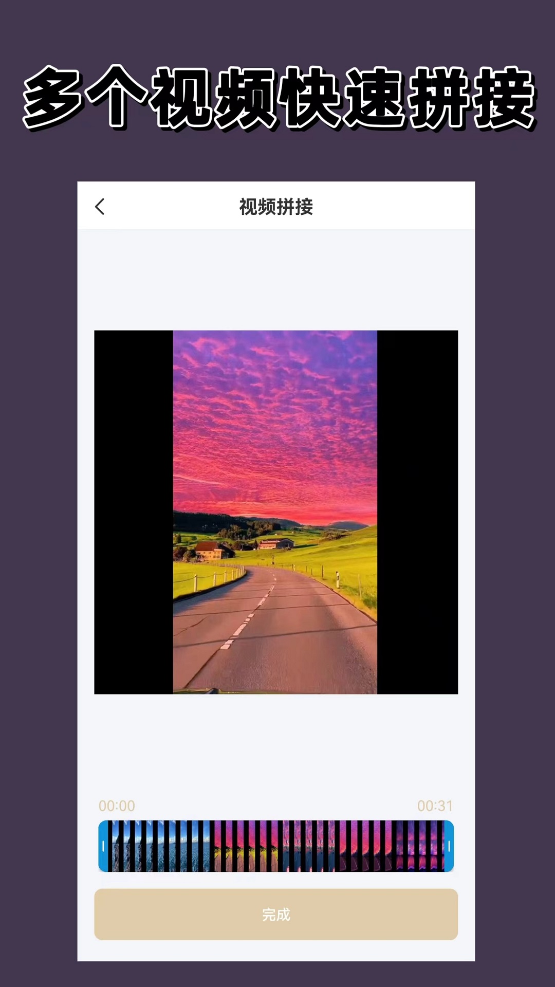 去水印大師截圖預覽