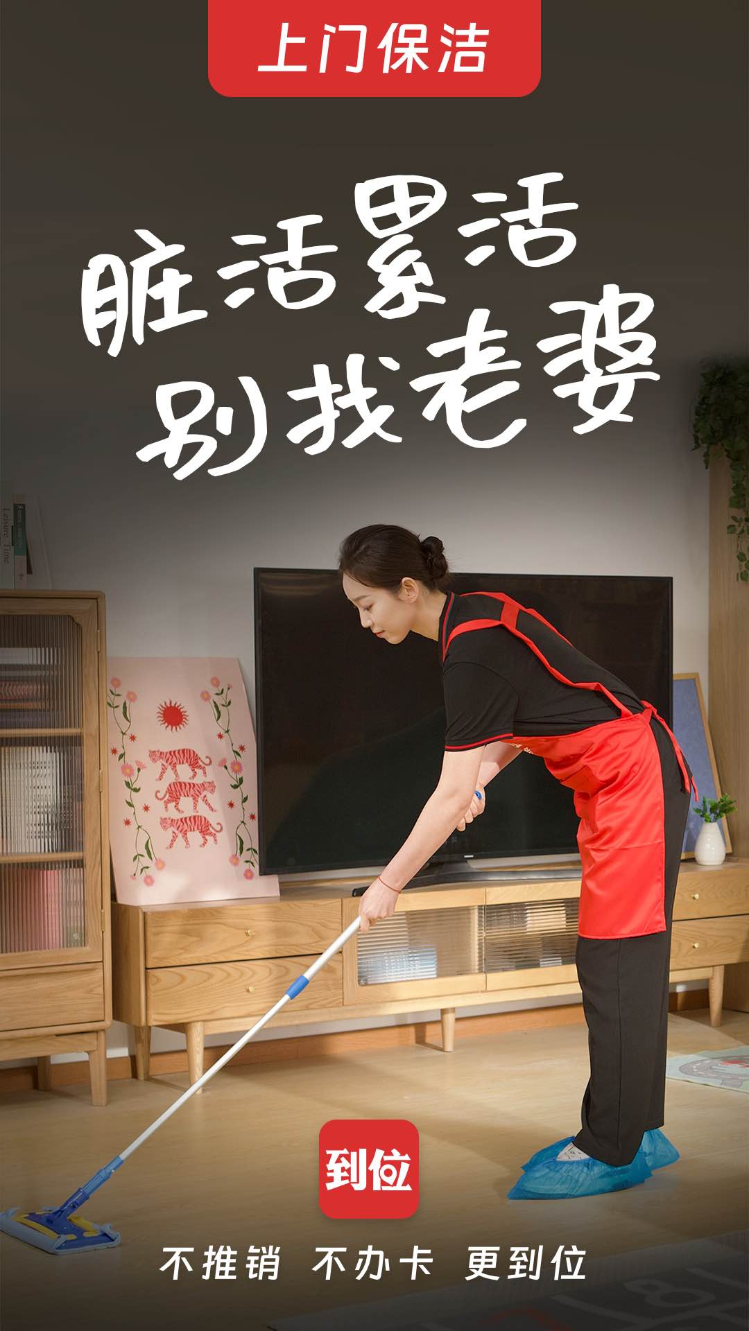 到位截圖預(yù)覽