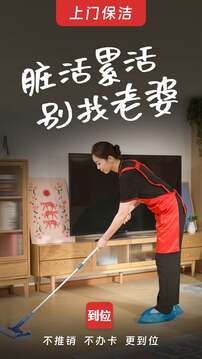 到位截圖