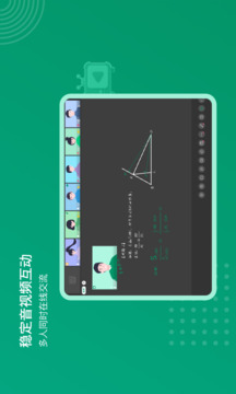 根源優(yōu)課截圖