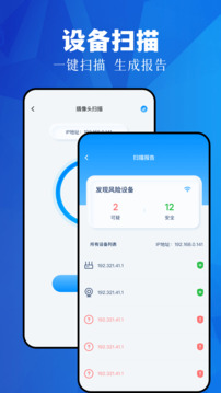 萬能遙控器精靈截圖
