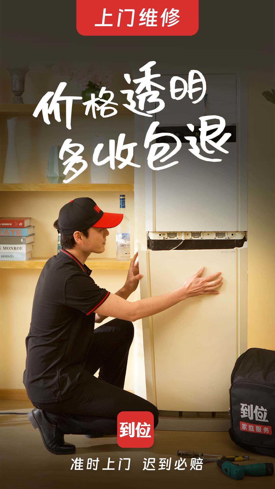 到位截圖預(yù)覽