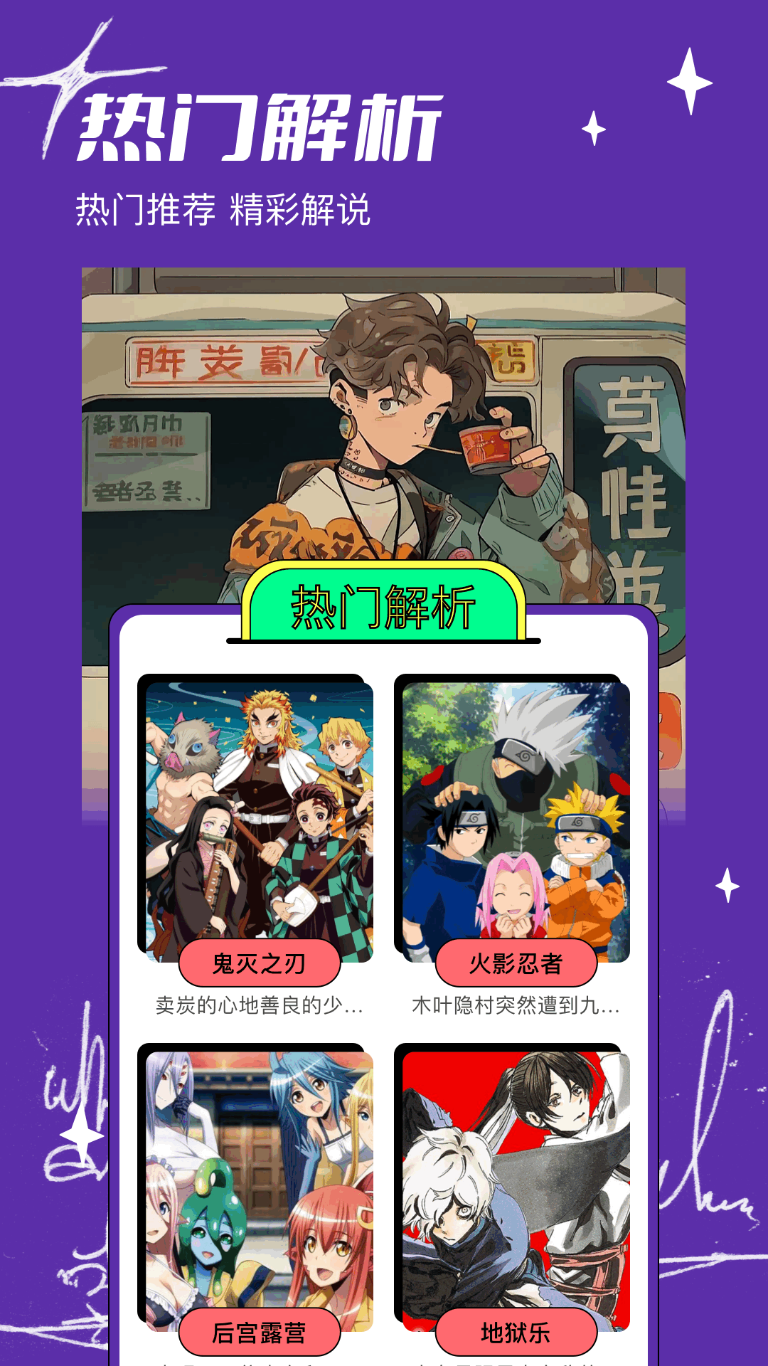 应用截图2预览