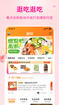 多點(diǎn)截圖