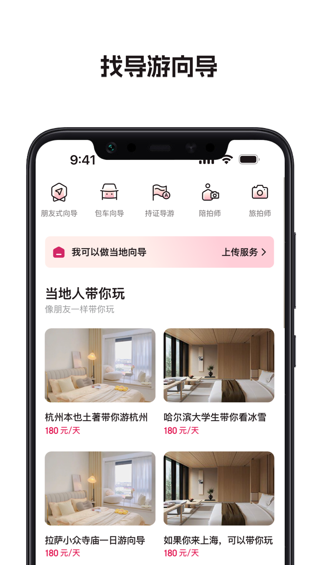 撿人截圖預(yù)覽