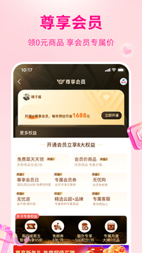 多點(diǎn)截圖