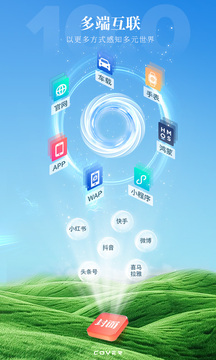封面新聞截圖