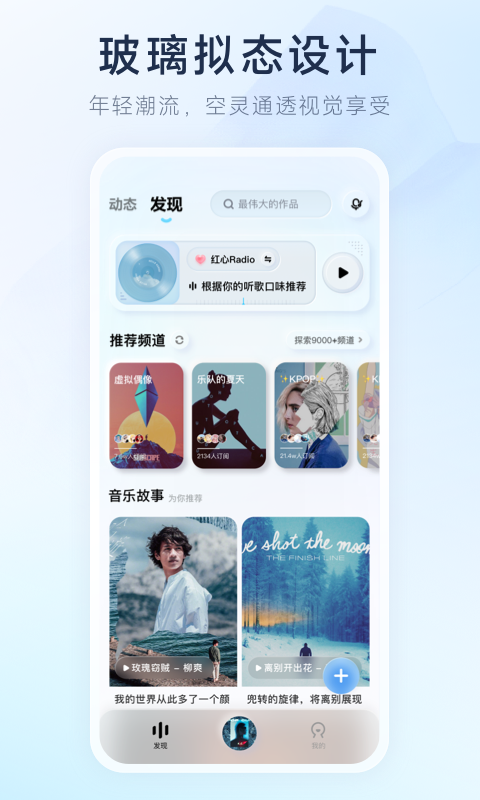 酷狗概念版v3.4.8截图5