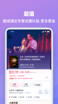 大麥截圖