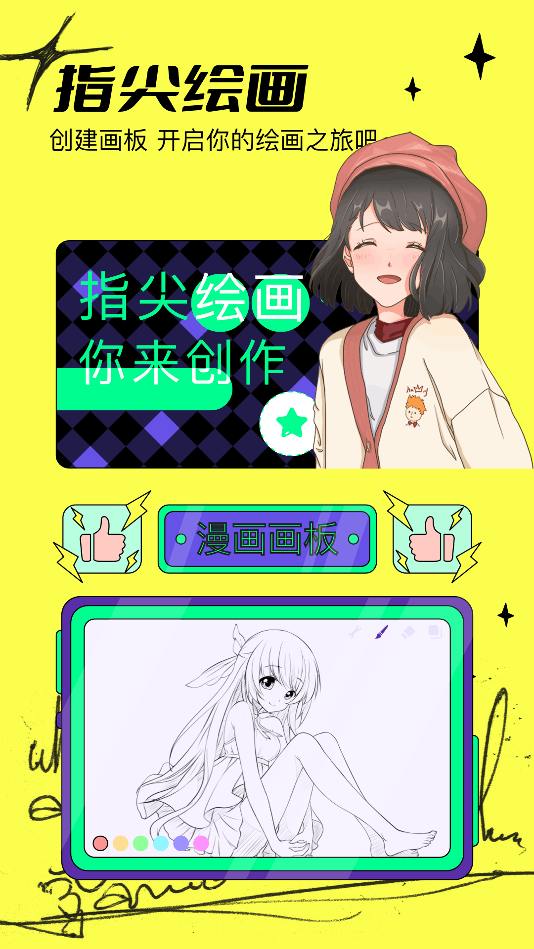 应用截图1预览