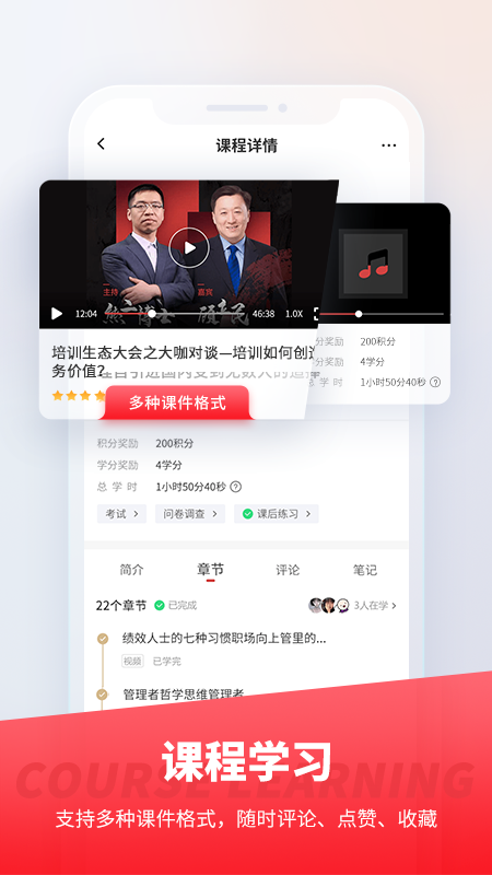 魔学院v5.9.14.0截图3