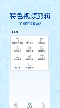 錄屏器截圖