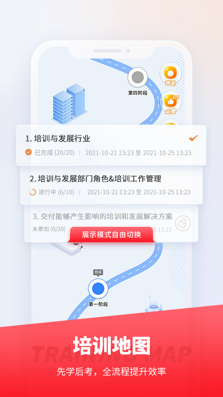 魔学院v5.9.14.0截图4