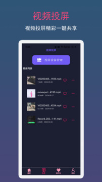 99看片播放器截圖